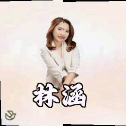 林涵